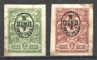 1922 Russia Priamur Rural Province Civil War (CV $110)