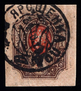 1919 Yaroshenka postmark on Odessa 1r Type 5 (5 a), Ukrainian Tridents, Ukraine (Signed)