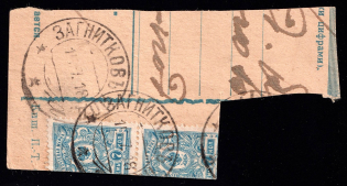 1918 Zagnitkov postmarks on piece with Imperial 7k Stamps, Ukraine