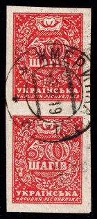 1919 Zhmerynka postmark on 50 Shahiv, Pair, Ukraine