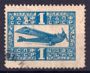 1k in Gold Nationwide Issue ODVF Air Fleet, Russia (Canceled)