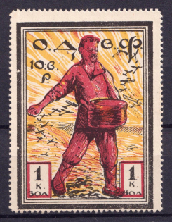 1k in Gold Nationwide Issue ODVF Air Fleet, Russia