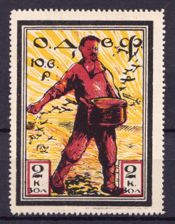 2k in Gold Nationwide Issue ODVF Air Fleet, Russia