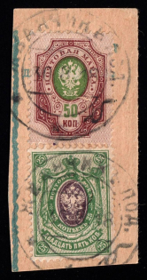 1918 Zhvanchik postmarks on piece with Imperial 25k and 50k, Ukraine