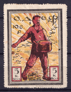 5k in Gold Nationwide Issue ODVF Air Fleet, Russia