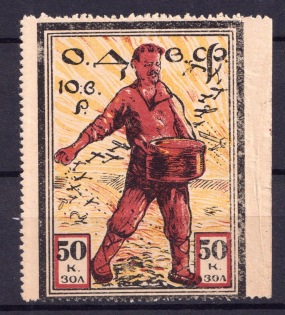 50k in Gold Nationwide Issue ODVF Air Fleet, Russia