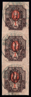 1918-19 Readable postmarks on Podolia 1r, Strip, Ukrainian Tridents, Ukraine (Signed)