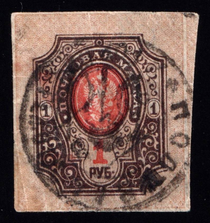 1918-19 Readable postmark on Podolia 1r, Ukrainian Tridents, Ukraine