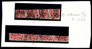 1919 Readable postmarks on Podolia 3k, Ukrainian Tridents, Ukraine