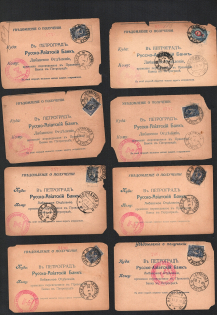 Podolia Postmarks on Receipt Notifications, Group of Items