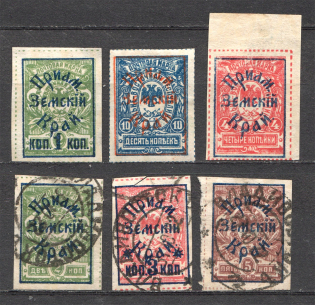 1922 Russia Priamur Rural Province Civil War (CV $160, Cancelled/MH)