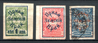 1922 Russia Priamur Rural Province Civil War (CV $80, MH/Cancelled)