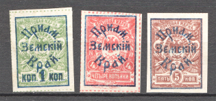 1922 Russia Priamur Rural Province Civil War (CV $60, MNH)