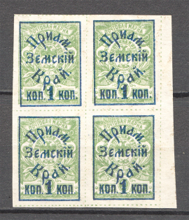 1922 Russia Priamur Rural Province Civil War Block of Four 1 Kop (CV $90, MNH)