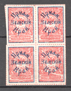 1922 Russia Priamur Rural Province Civil War Block of Four 4 Kop (CV $90, MNH)