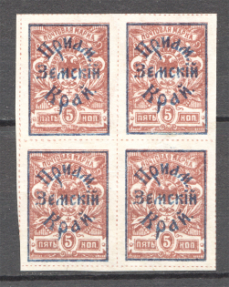 1922 Russia Priamur Rural Province Civil War Block of Four 5 Kop (CV $60, MNH)
