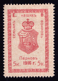 1916 5k Estonia, Parnu, For Soldiers and their Families, Russia