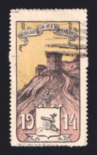 1914 3k Smolensk, For Soldiers and their Families, Russia