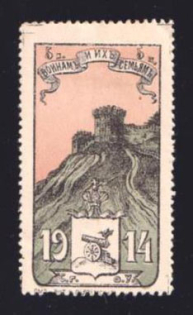 1914 5k Smolensk, For Soldiers and their Families, Russia