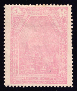 1k Poltava, For Soldiers and their Families, Russia