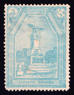 3k Poltava, For Soldiers and their Families, Russia