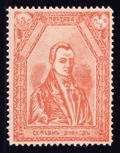 5k Poltava, For Soldiers and their Families, Russia