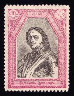 10k Poltava, For Soldiers and their Families, Russia