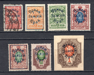 1922 Russia Priamur Rural Province Civil War (CV $180, MH/Cancelled)