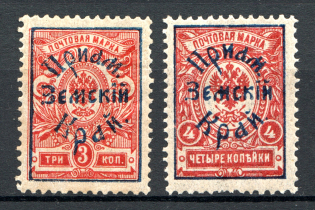 1922 Russia Priamur Rural Province Civil War (CV $45)