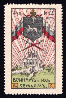 1914 5k Pskov, For Soldiers and their Families, Russia