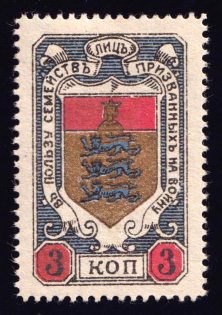 3k In Favor of Families Сalled to War, Russia (Blue)