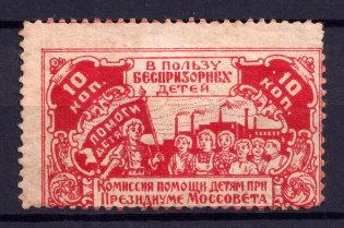 10k Moscow, Help Street Homeless Children, Russia