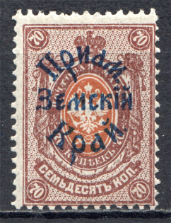 1922 Russia Priamur Rural Province Civil War 70 Kop (CV $80, MNH)