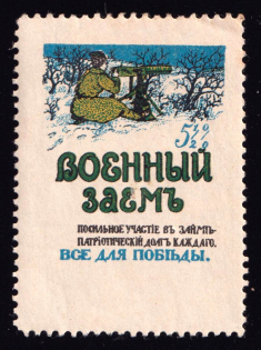 1915 War Loan, Bond, Ministry of Finance of Russian Empire, Russia