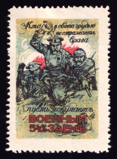 1915 War Loan, Bond, Ministry of Finance of Russian Empire, Russia