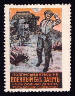 1915 War Loan, Bond, Ministry of Finance of Russian Empire, Russia