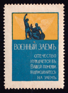 1915 War Loan, Bond, Ministry of Finance of Russian Empire, Russia