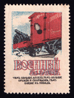 1915 War Loan, Bond, Ministry of Finance of Russian Empire, Russia