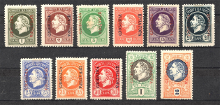 Montenegro Government in Exile