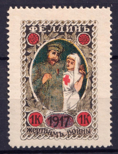 1917 1k Estonia, Fellin, To the Victims of the War, Russia
