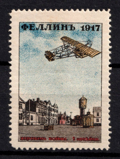 1917 2k Estonia, Fellin, To the Victims of the War, Russia