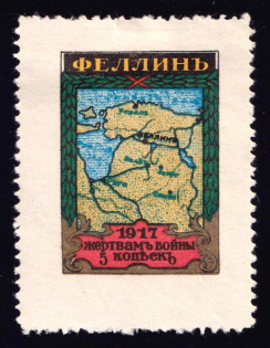 1917 5k Estonia, Fellin, To the Victims of the War, Russia