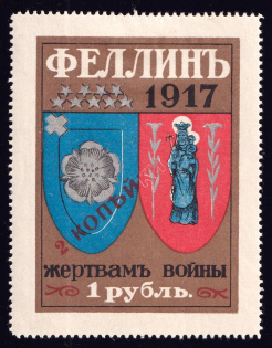 1917 2k on 1r Estonia, Fellin, To the Victims of the War, Russia