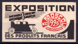 1926 Moscow, Exhibition of French Products