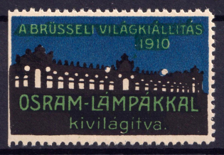 1910 Brussels, OSRAM Lamps, World Exhibition, Russia (MNH)