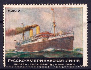 Russian American Line Liepaja-Halifax-New York, Russia (MNH)
