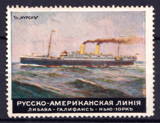 Russian American Line Liepaja-Halifax-New York, Russia (MNH)