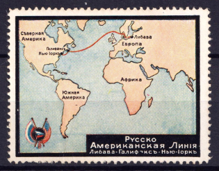 Russian American Line Liepaja-Halifax-New York, Russia (MNH)