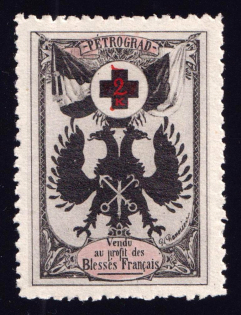 1915 2k Petrograd, In Favor of the French Wounded, Russia