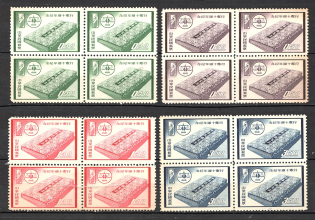 1958 China-Taiwan Blocks of Four (CV $10, Full Set, MNH)
